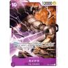 One Piece Card Game OP01-094 Kaido (SR Super Rare) Booster Pack ROMANCE DAWN (OP-01)