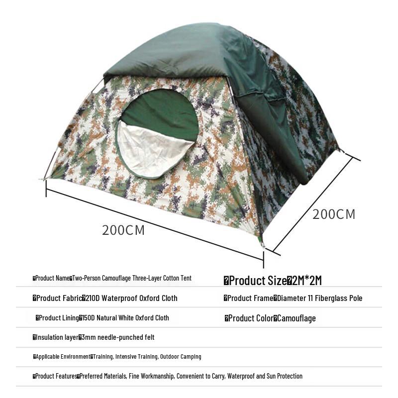 Double Person 2x2m Three-Layer Cotton Camouflage Camping Tent