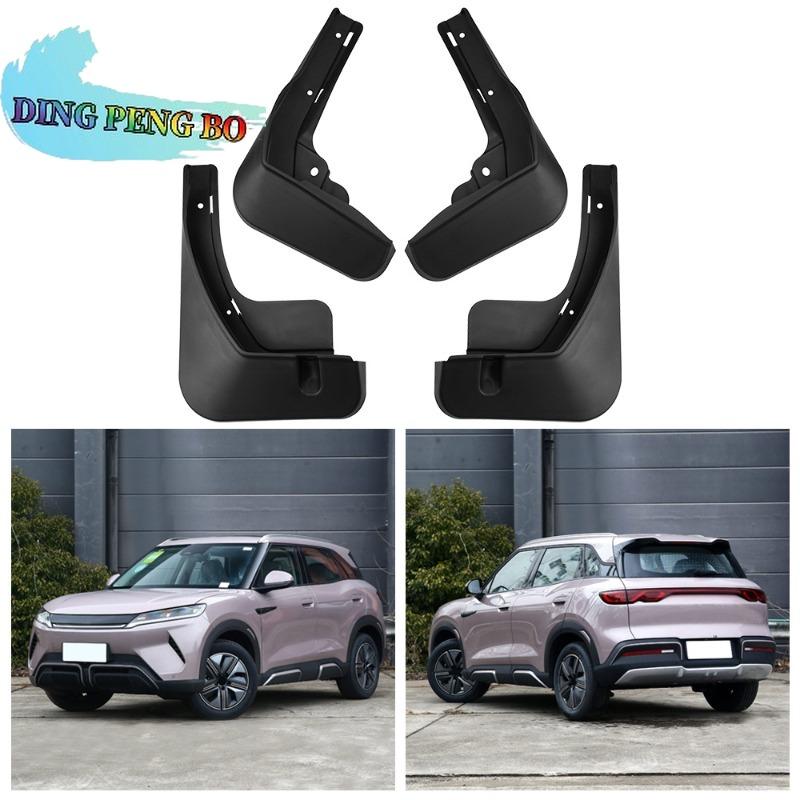 ABS Mud Flaps Splash Guards Mudguards Fenders Flap Guards Car Accessories For BYD Atto 2 Yuan UP S1 Pro SC3E 2024-2026 4PCS Set