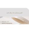 mude - Soft Silky Fit Cushion Set - 2 Colors