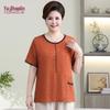 YUZHAOLIN Women's Plus Size Floral Short Sleeve T-Shirt