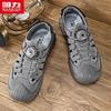 Warrior Men's Mesh Breathable Wading Shoes Model 1141