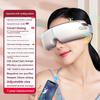 New Home Eye Protection Device Bluetooth Smart Electric Hot Compress Massager Soothes Fatigue Rechargeable Massager