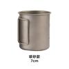 Titanium Travel Mug With Foldable Handle Portable Camping Cup Lightweight Outdoor Water Bottle Hiking Coffee Tea