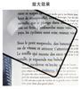 A5 Business Card Magnifier Portable 180X120Mm Large Size Transparent Pvc Magnifier Reading Books Novels