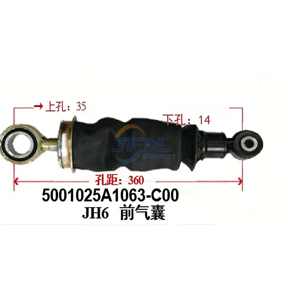 Truck Chassis System Part 5001025A1063-C00 Front Suspension Air Spring Shock Absorber Assembly For FAW Jiefang JH6 Heavy Trucks