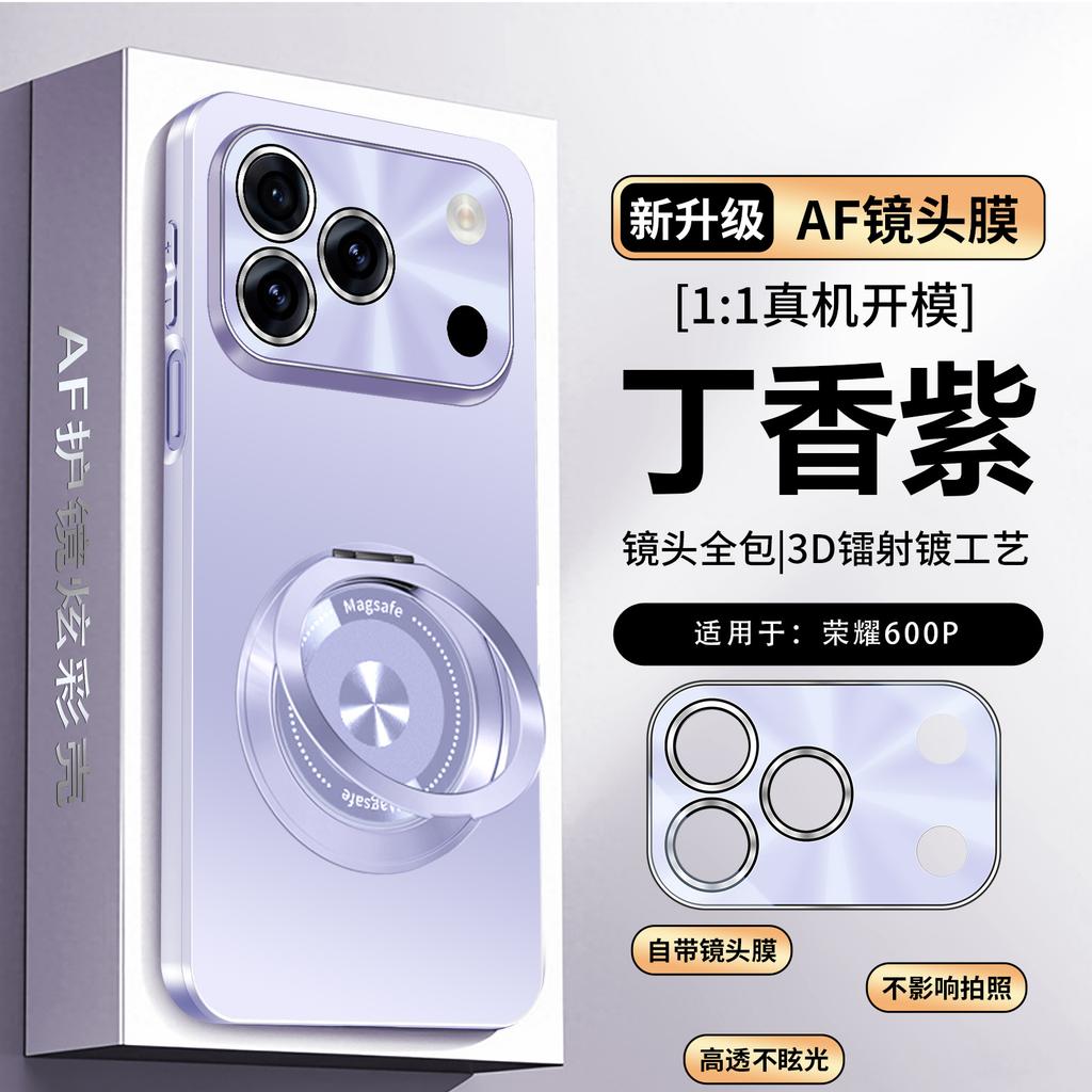 Applicable to Honor 600Pro foreign version mobile phone case Honor 600 protective case with its own lens film anti-drop mobile phone case