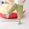 Unisex Kids' Summer Anti-Mosquito Loose Long Pants
