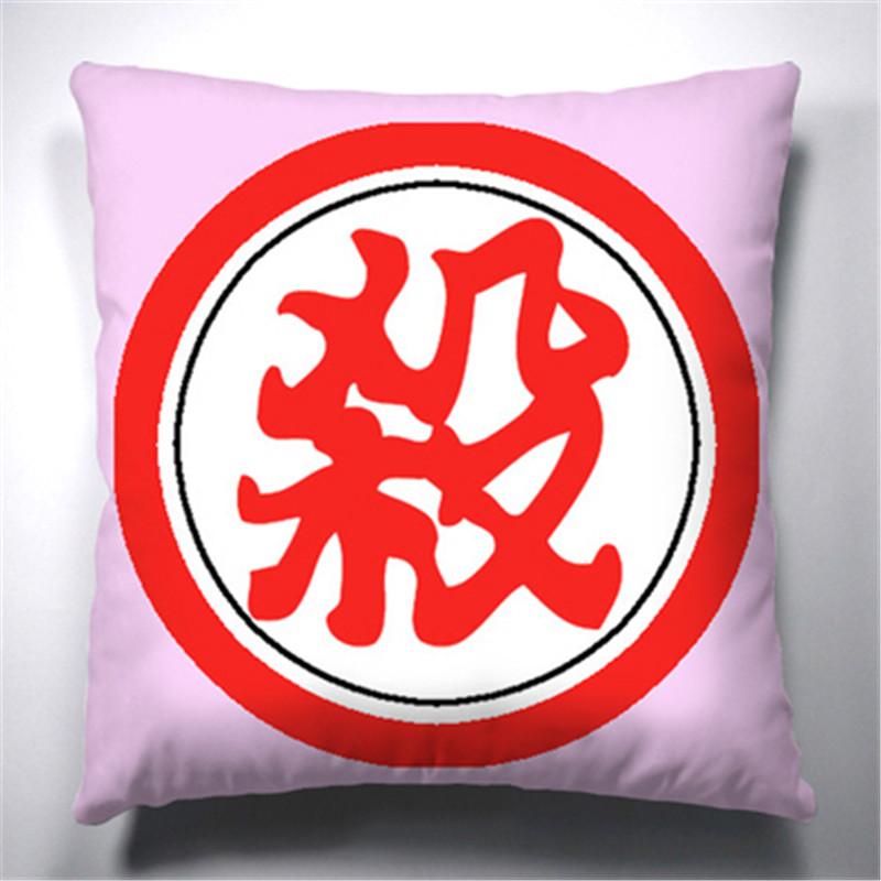 Anime Dragon Ball Pillow Cover Cartoons Son Goku Action Figures 45x45cm Square Pillowcase Sofa Decor Cushion Cover Toys Gifts