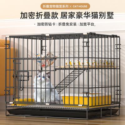 Maison de Chat Intérieure Villa Pliante Chiffrée Grande Maison pour Chat Cage pour Animal de Compagnie Rangement Pratique