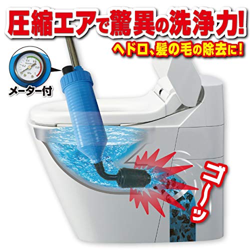 Fujisho Hyper Air Bazooka