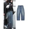 Yang Mi Style Blue Wide-Leg Jeans for Women 2026 Spring and Autumn New Retro High-Waisted Slimming Loose Fit Curved Pants
