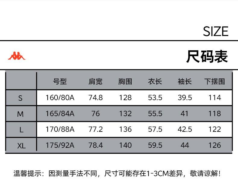 Kappa Back To Back Windproof Coat for Women, Spring and Autumn Cool Sunscreen Coat, Anti Splashing Coat