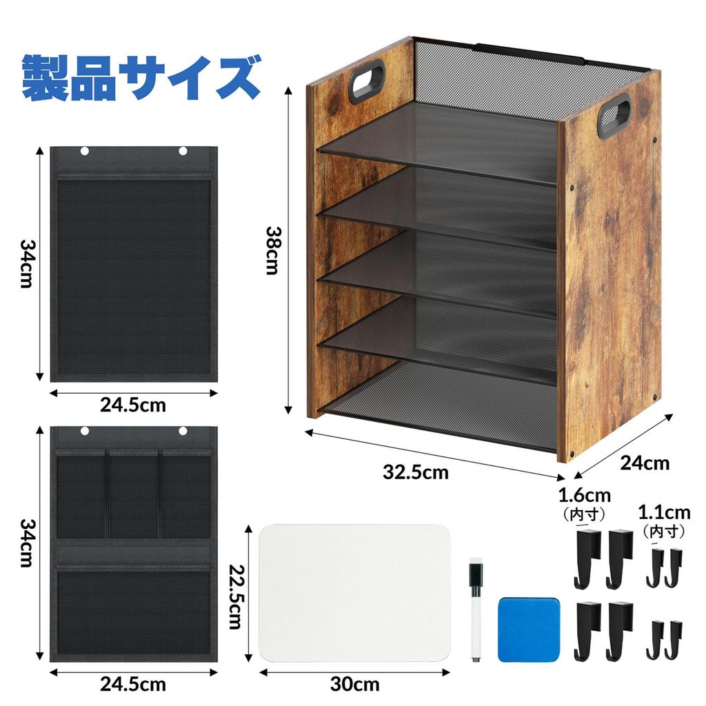WHOOAH Document Desktop Storage with File Letter Desk Wooden and Metal Design with Net Holds A4 and Small Stylish for Work from and Includes Japanese