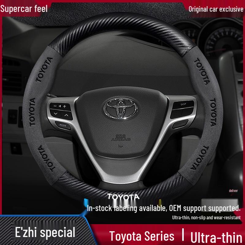Ultra-Thin Suede Carbon Fiber Steering Wheel Cover for 11-15 Toyota Yizhi
