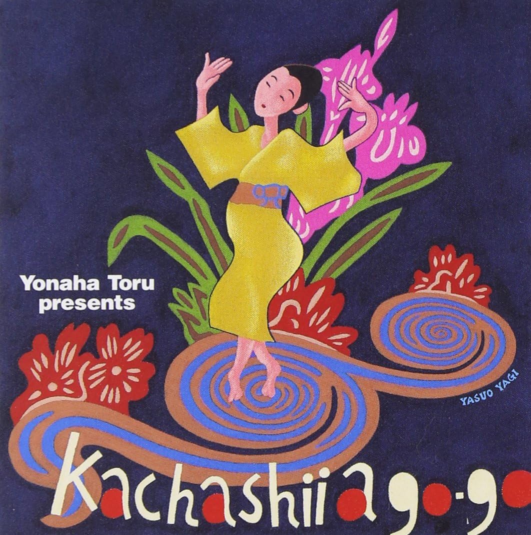 

CD YONAHA TORU (OKINAWA FOLK SONG) B - Yonahatooru Presents Kachaashi A Go Japan Japanese Enka/Traditional Used