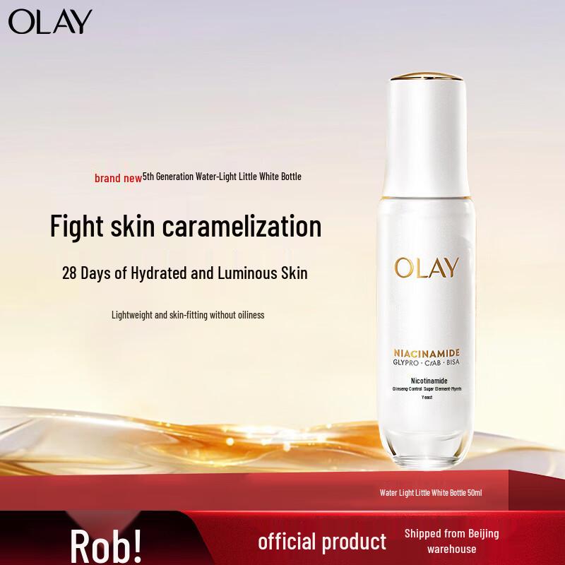 OLAY Water Light Whitening Serum 50ml