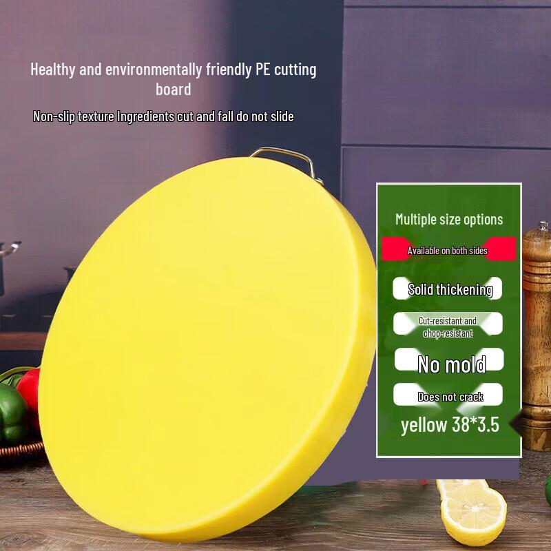 Jiajiu Round Antibacterial PE Plastic Chopping Board 38*3.5