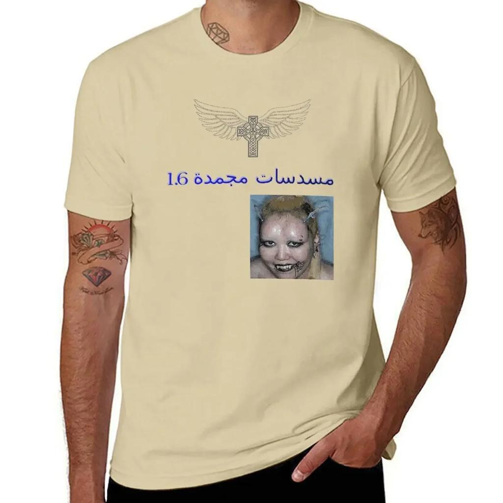 Yabujin Tshirt Graphic T Shirts Anime Customizeds Unisexs Workout Shirts