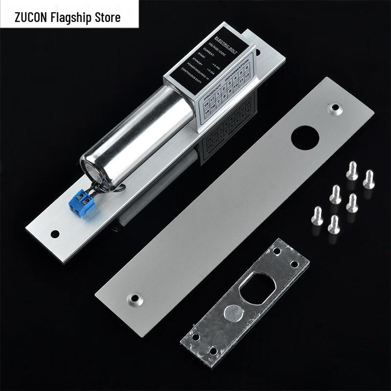 ZUCON 201D Electric Bolt Lock for Glass & Wooden Doors CN plug (adapter included)