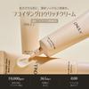 ONUL31 Fucoidan Glow Rich Moisturizing Daily Skincare Sensitive Dry Contains Fucoidan Cream, 50ml, Cream, Item, Skin, Skin,