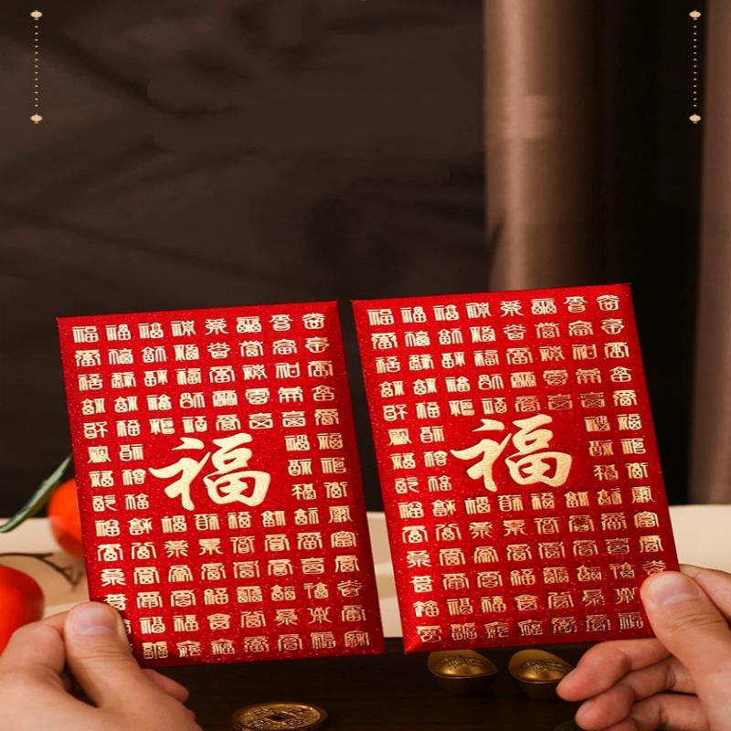 6Pcs Joy Pattern Wedding Red Envelope Blessing Traditional Money Bag Chinese Style Gift Envelopes Wedding Celebration