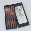 Creative Striped Ironwood Chopsticks Gift Set