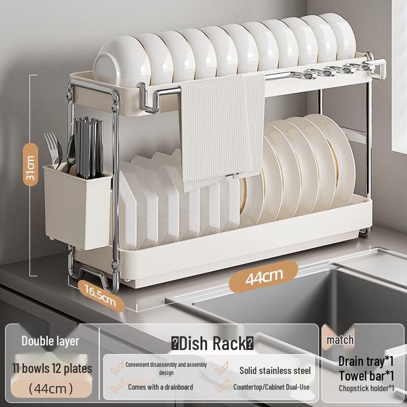 

44cm Double Layer Stainless Steel Dish Drying Rack with Towel Bar and Chopstick Holder