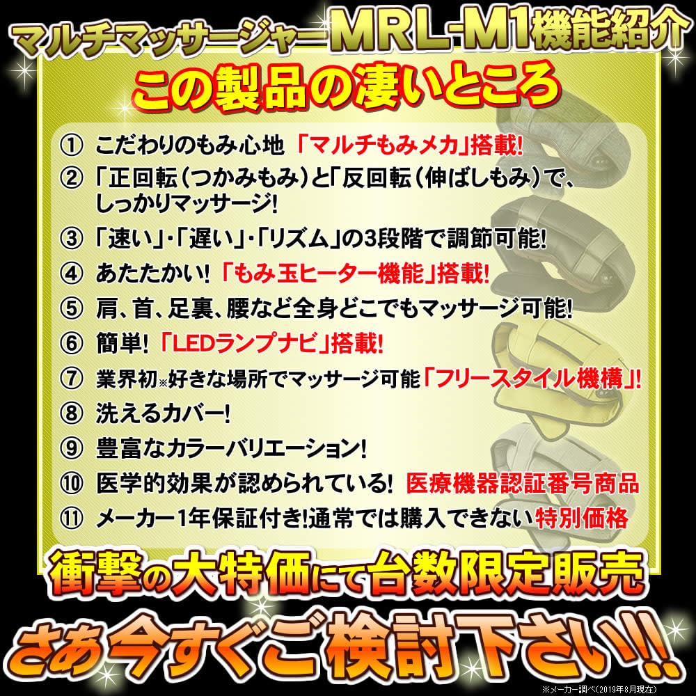 Fuji Medical Equipment FUJIIRYOKI MyRila IB Multi-Massager MRL-M1 (Indigo Blue)