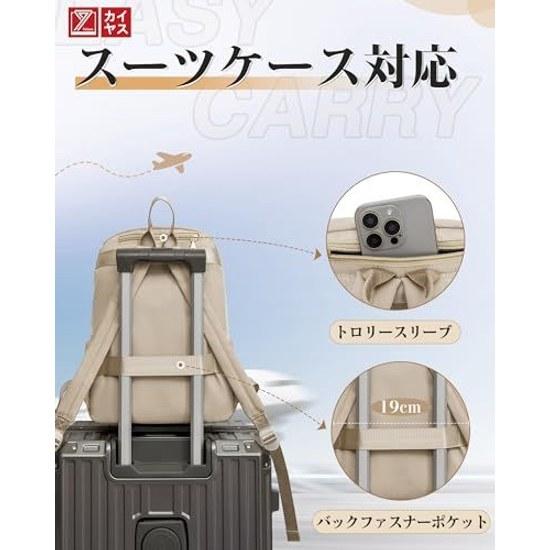 Kayiyasu 3-Wege-Rucksack Damen beliebt Multi-Aufbewahrung stilvoll lässig Pendeln leicht Reise Stadt-Rucksack.