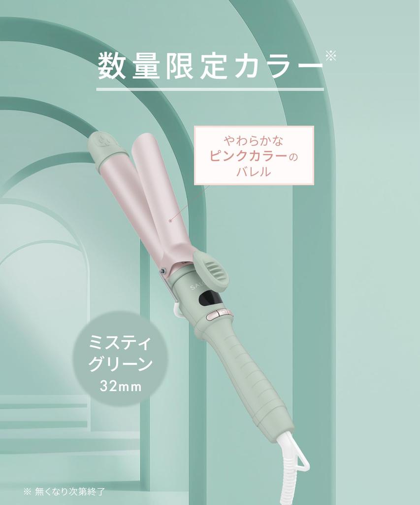 Limited Edition SALONIA Ceramic Curling Curling International Voltage Digital Temperature Automatic Power Flow Misty Green [2026 Spring/Summer Color]