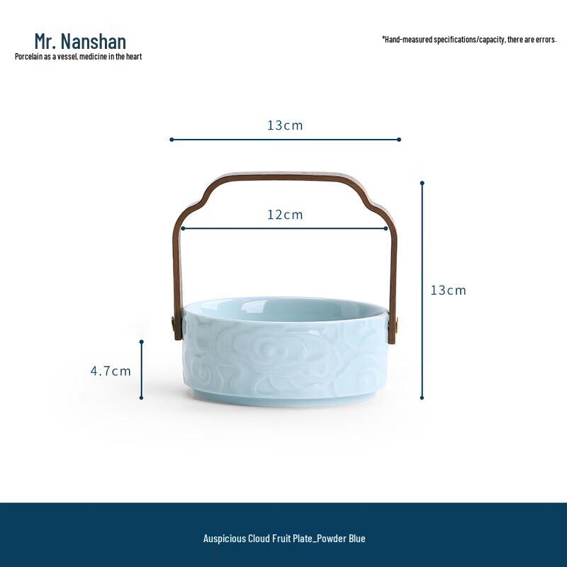 

Nanshan Tea Ceremony Multifunctional Snack & Fruit Plate