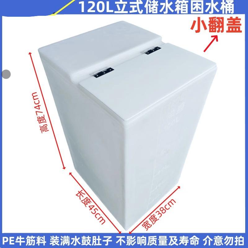 Jun Ding Ying 120L Vertical Square Fish Tank