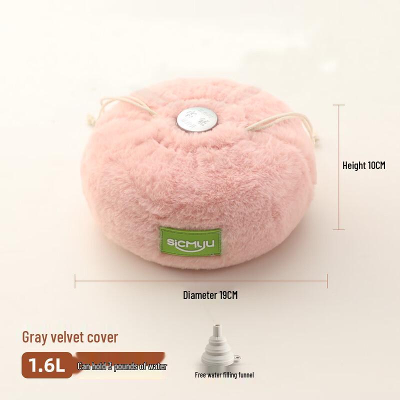 Stainless Steel Hot Water Bottle