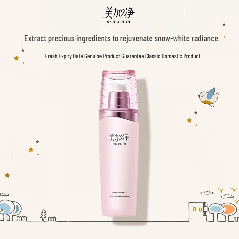 Maxam Snow Ear Pearl Hydrating Essence Lotion