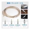 Okcsc JBX Recable ER4SR Earphone Cable for Earphones and Headphones for Etymotic ER Series Compatible with ER4SE, ER4XR, ER3XR, Etc. OFC 4-core
