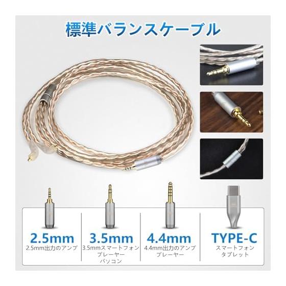 Okcsc JBX Recable ER4SR Earphone Cable for Earphones and Headphones for Etymotic ER Series Compatible with ER4SE, ER4XR, ER3XR, Etc. OFC 4-core
