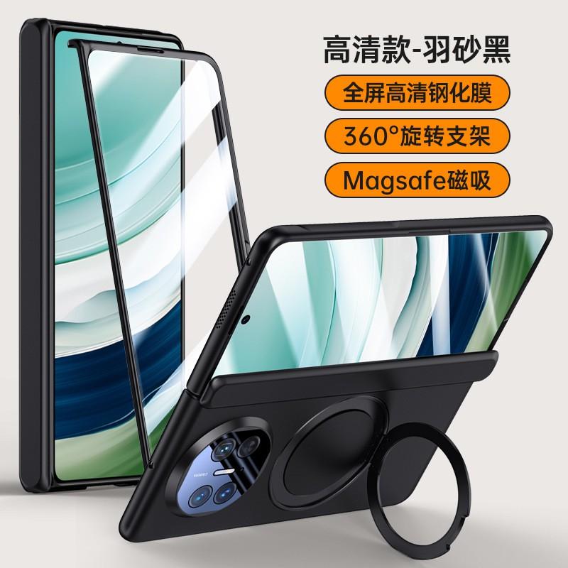 Mate X5 Case Full-Cover Hinge Protection Matte Shockproof Cover With Stand X3 Collector Edition