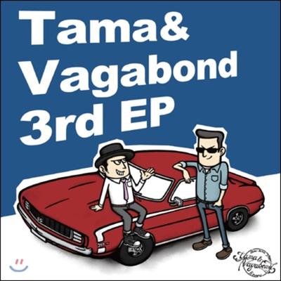 Tama & Vagabond - Tama & Vagabond