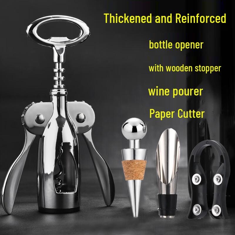 Wutuo Red Wine Opener Gift Set with Accessories