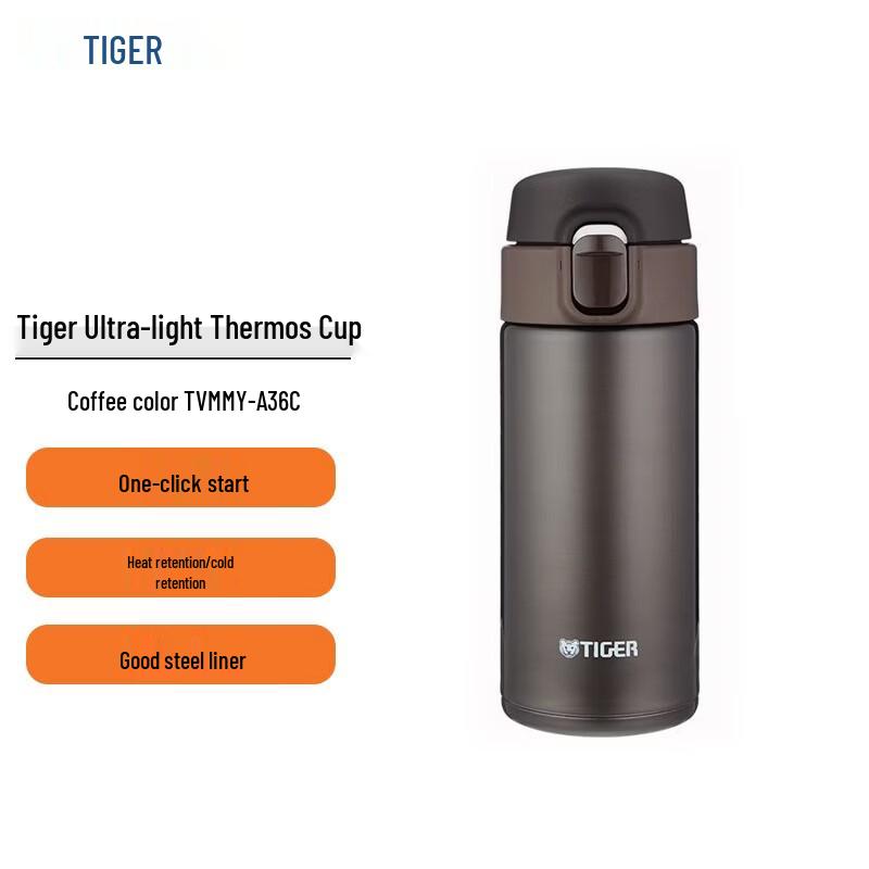 Tiger Ultra-Light Stainless Steel Insulated Tumbler