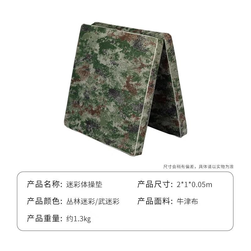 Junmo Gymnastics Tumbling Mat