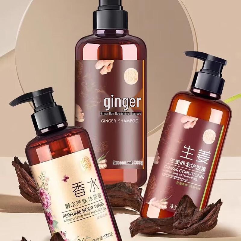 YIFENG Ginger Hair & Body Care 3-Piece Set