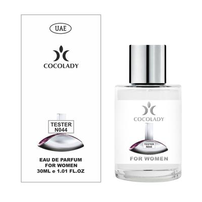 בשמים – בשמים