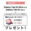 Samsung Galaxy Tab S11 128GB Galaxy AI-kompatibel Grå Nettbrett Ekte Samsung Utgitt i 2025 Vanntett og Støvtett S Pen inkludert 128GB opp til