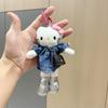 Long Leg Plush Charm With Various Dress Decorations For Daily Gift