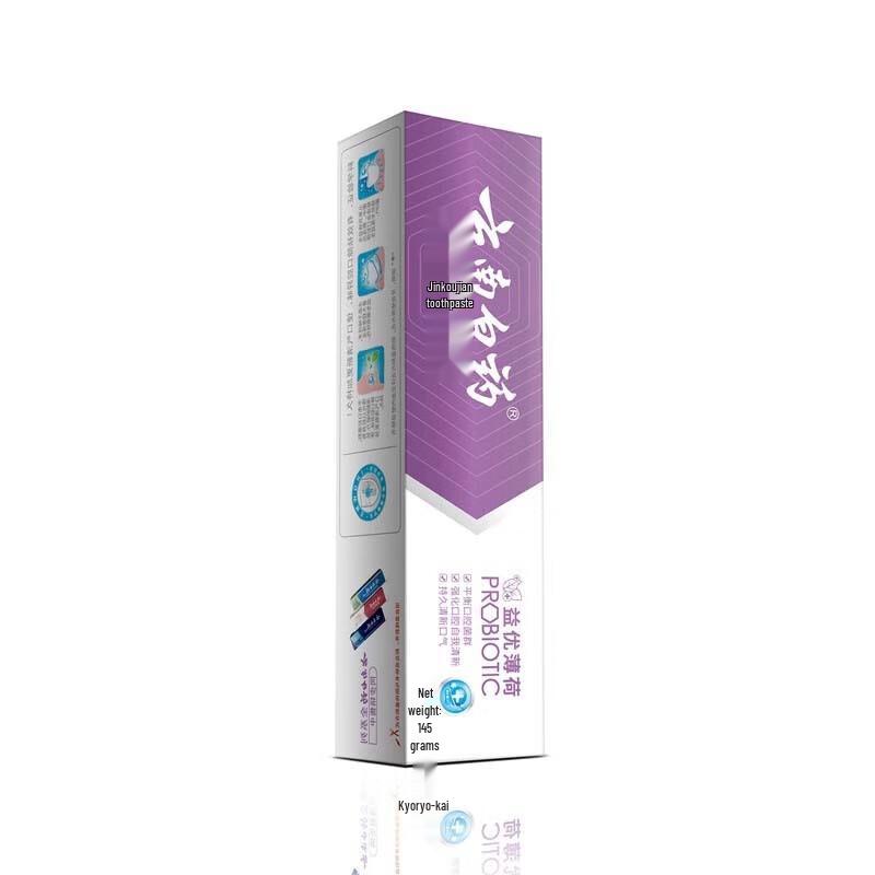 Yunnan Baiyao Invigorating Mint Toothpaste
