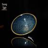 Song Yun Blue Teacup Gift Set