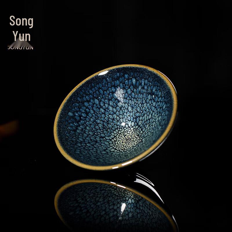 Song Yun Blue Teacup Gift Set