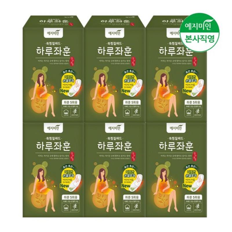 

Yejimiin Daily Mugwort Warming Pad 5 Packs × 6 Pads
